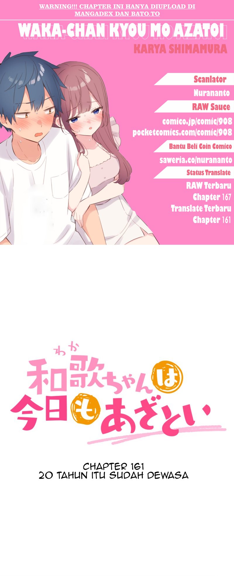 Waka-chan Is Flirty Again