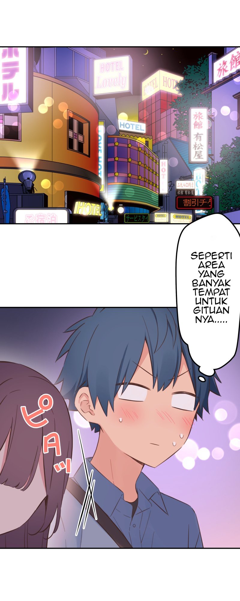 Waka-chan Is Flirty Again