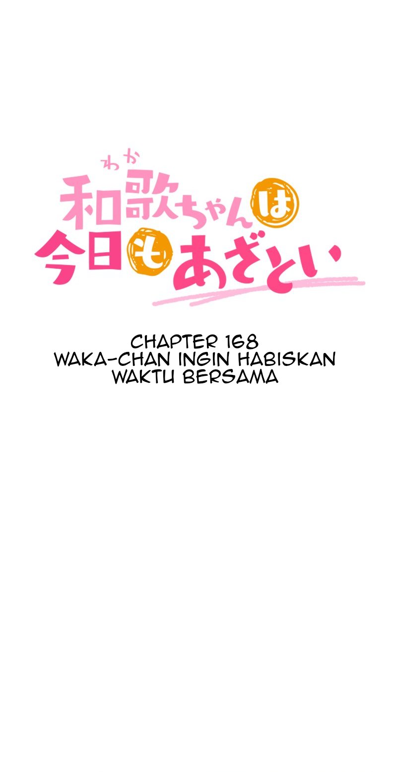 Waka-chan Is Flirty Again