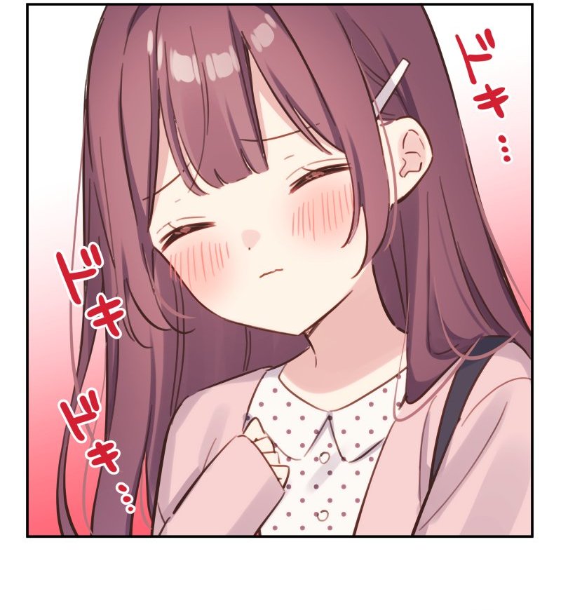 Waka-chan Is Flirty Again
