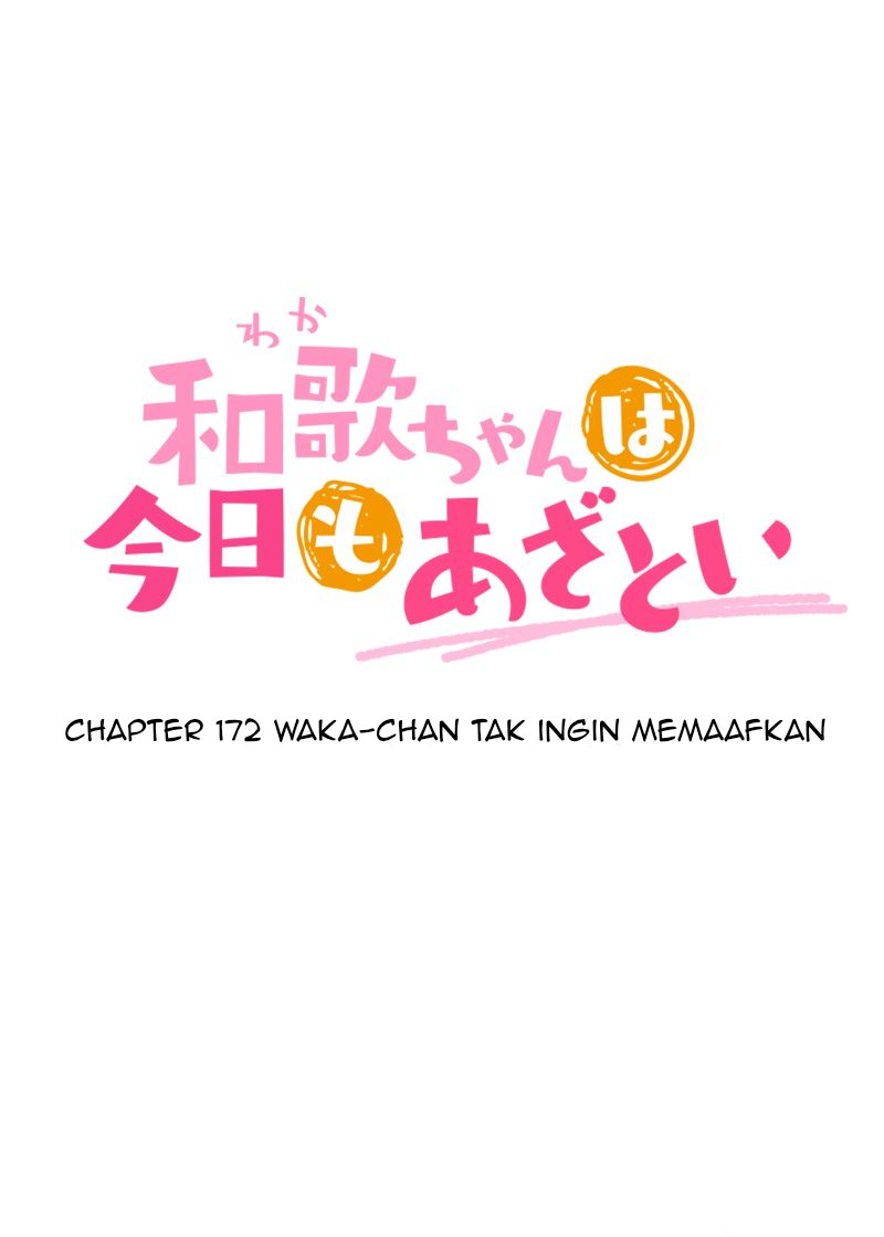Waka-chan Is Flirty Again