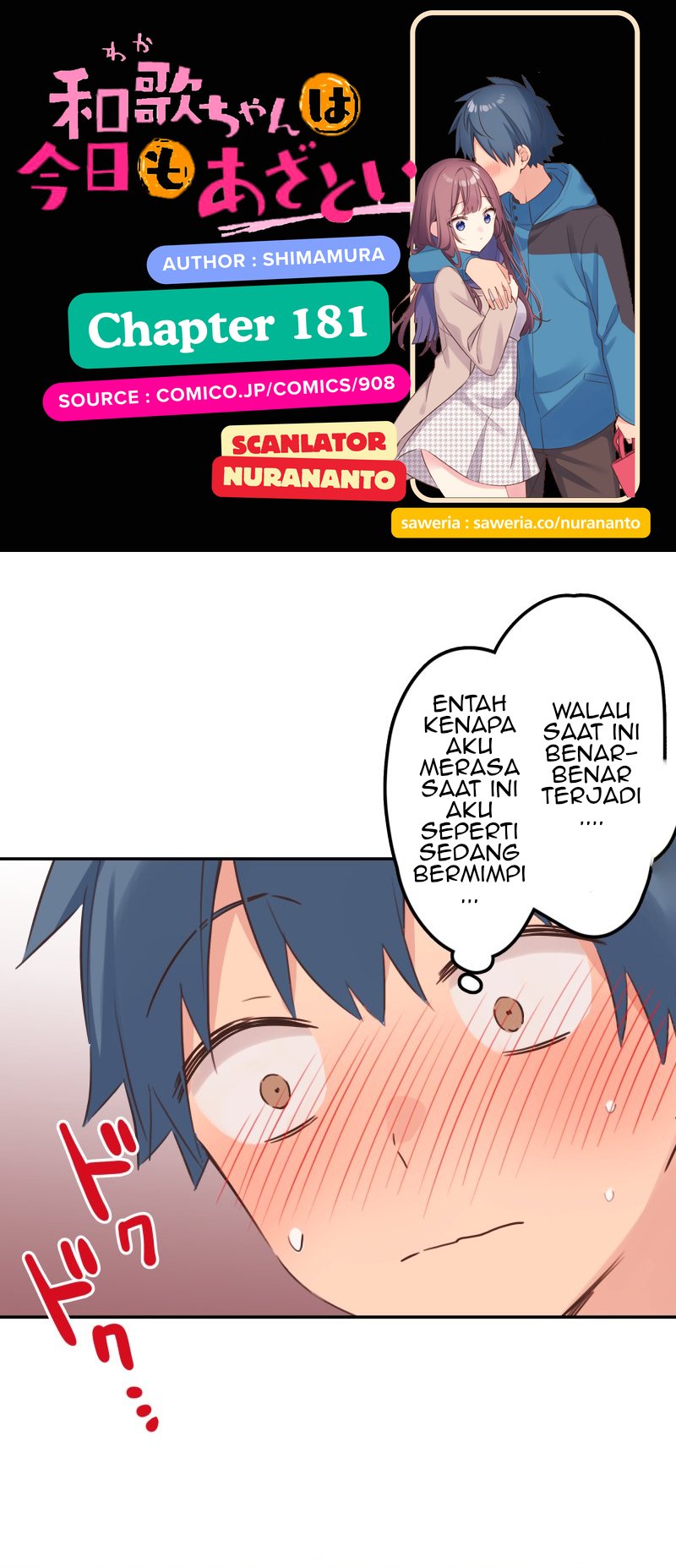 Waka-chan Is Flirty Again