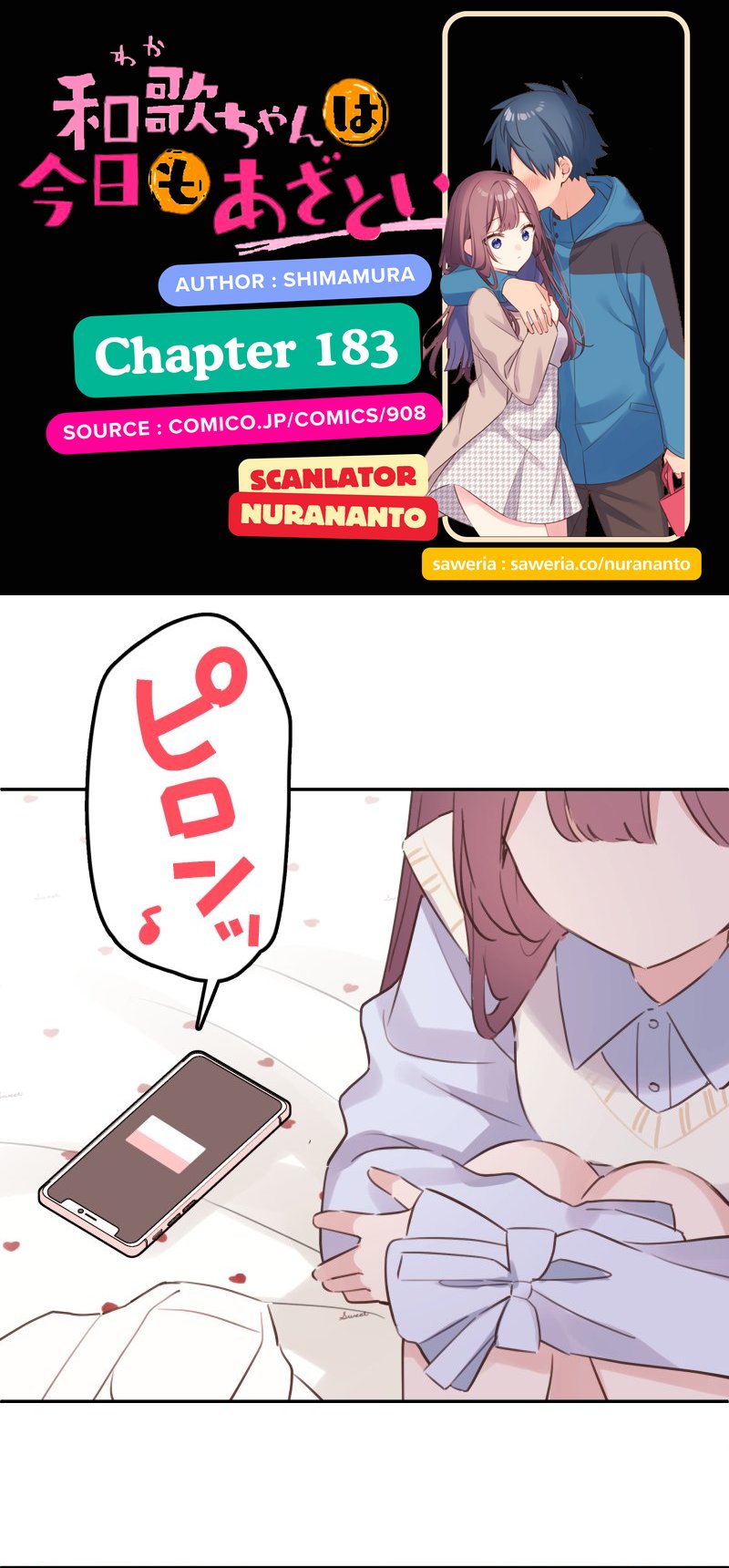 Waka-chan Is Flirty Again