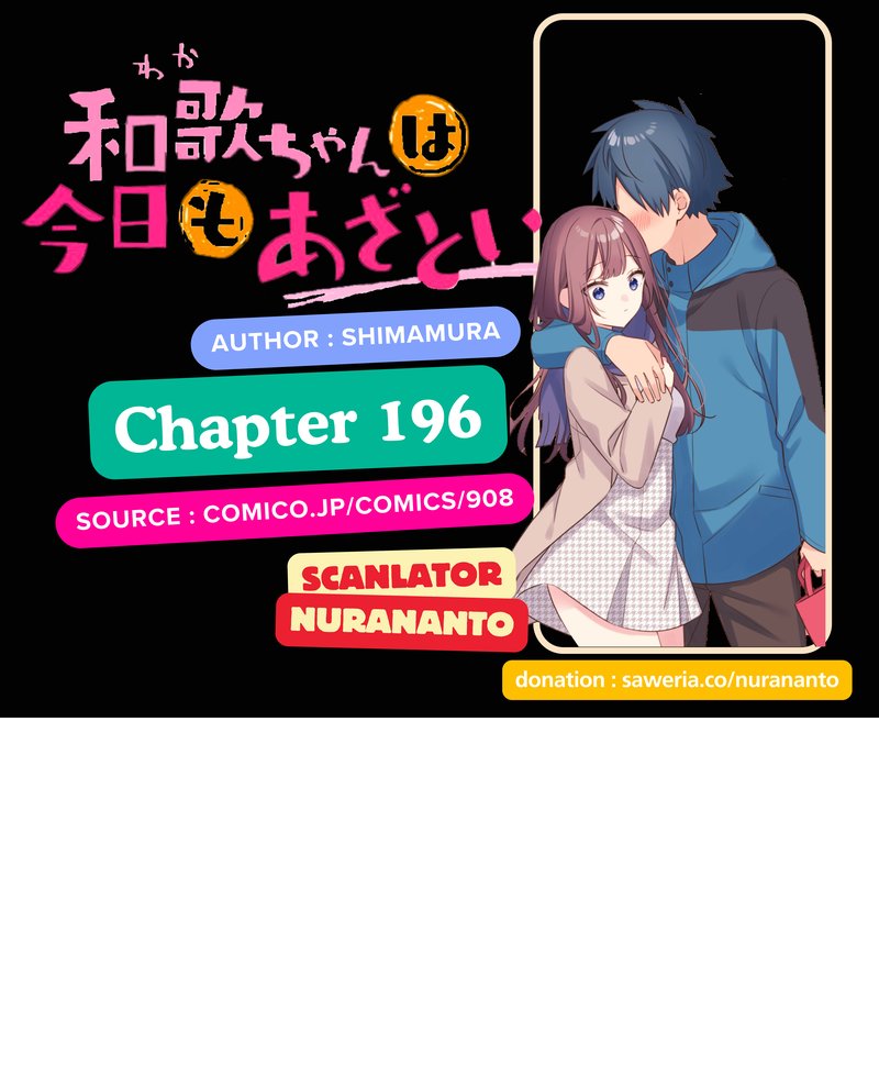 Waka-chan Is Flirty Again