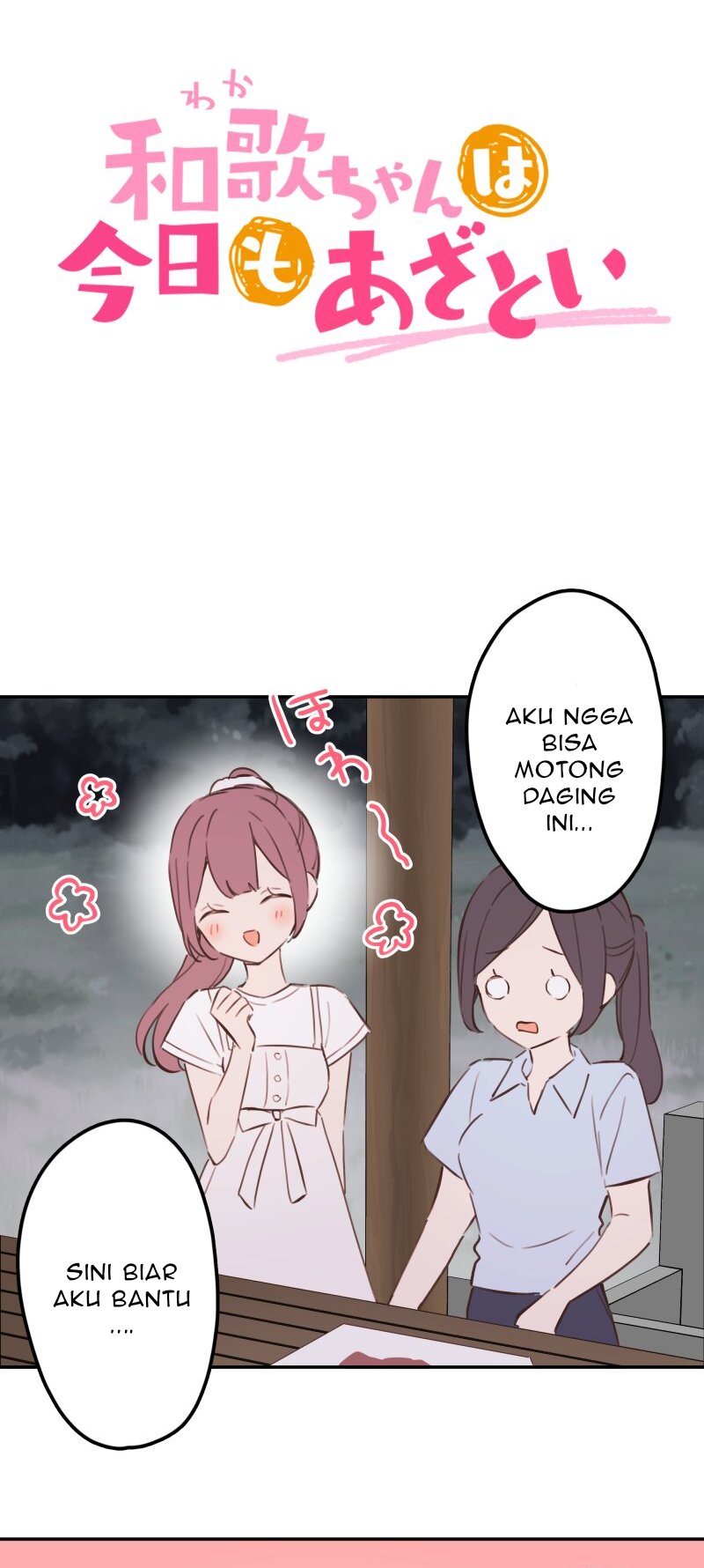 Waka-chan Is Flirty Again