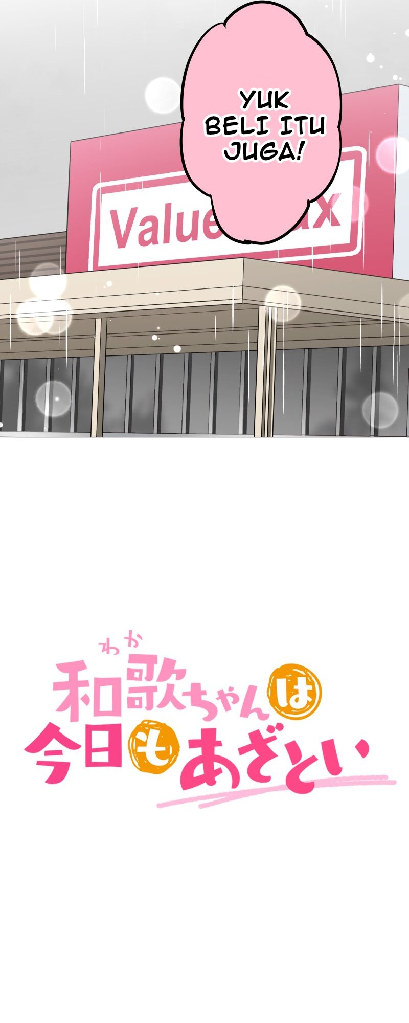 Waka-chan Is Flirty Again