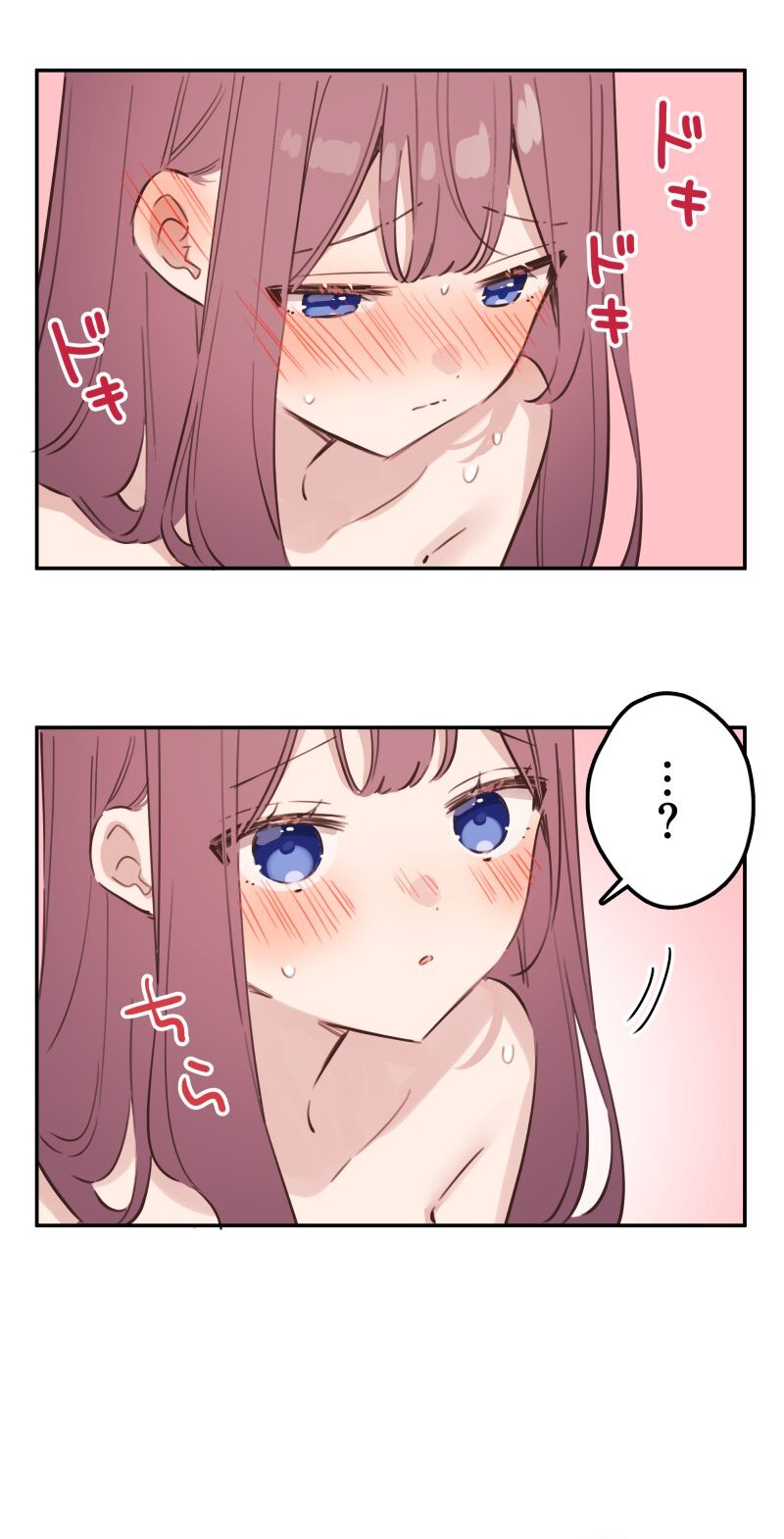 Waka-chan Is Flirty Again