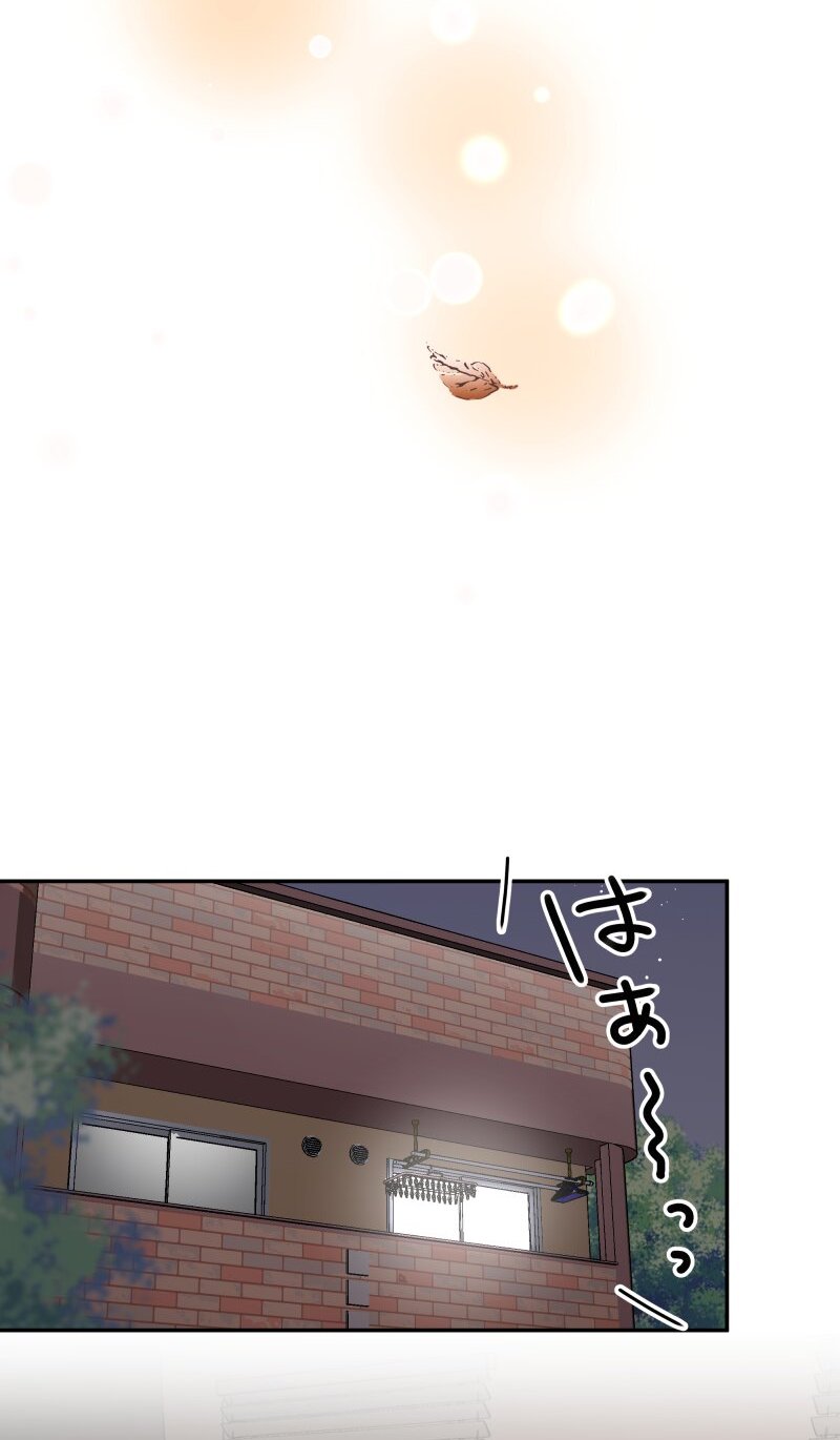 Waka-chan Is Flirty Again