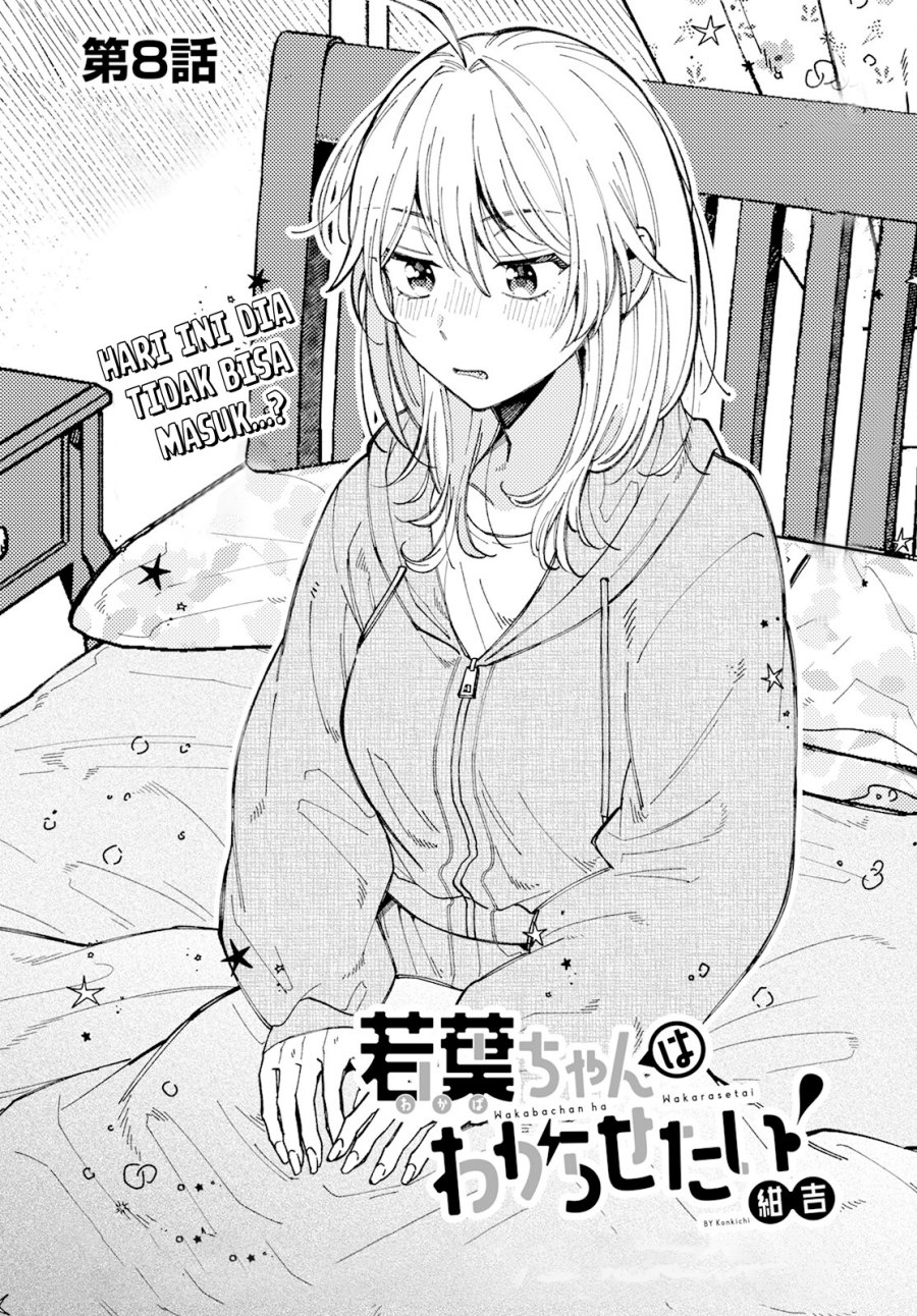 Wakaba-chan wa Wakarasetai Chapter 8