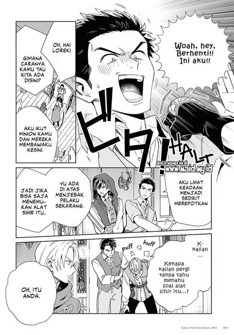 Watashi no Oshi wa Akuyaku Reijou.