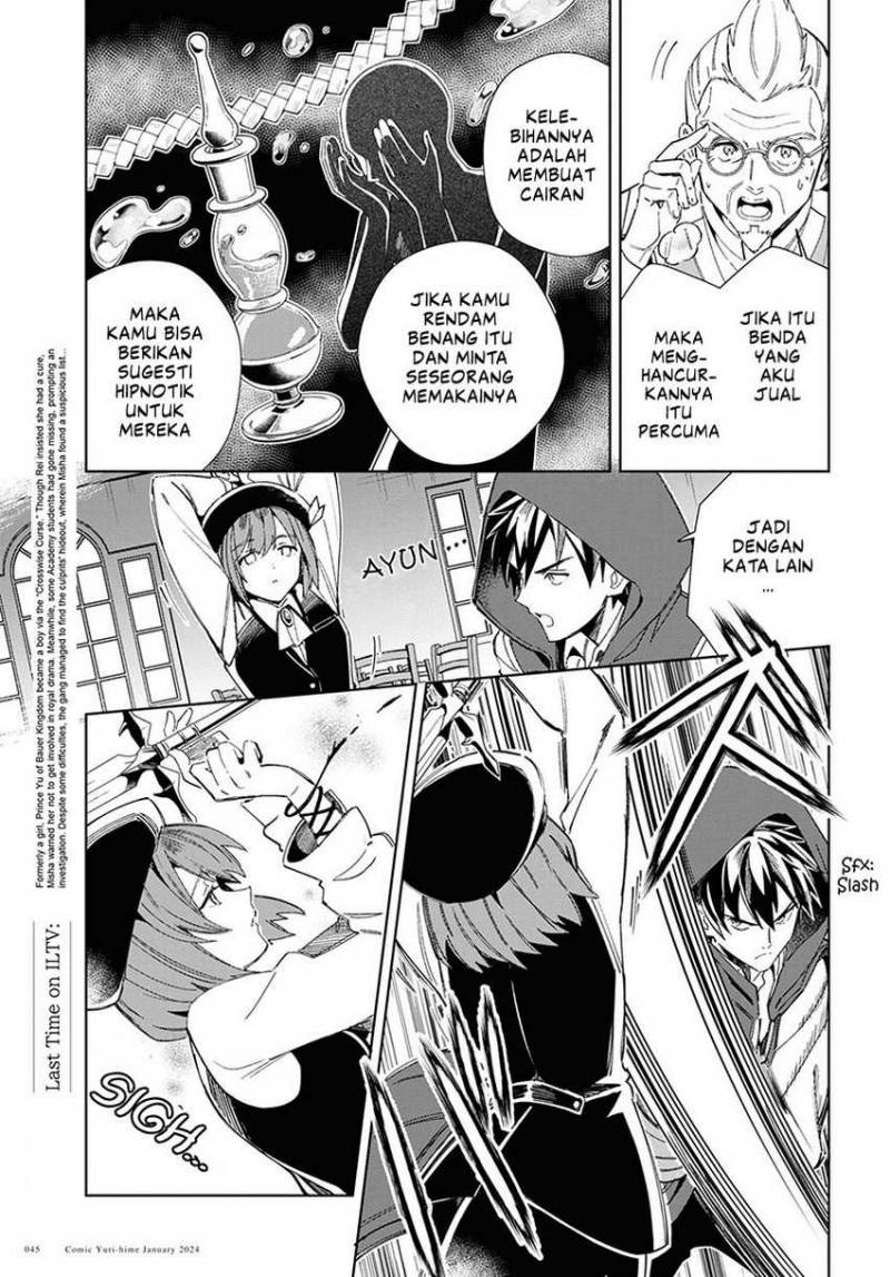 Watashi no Oshi wa Akuyaku Reijou.