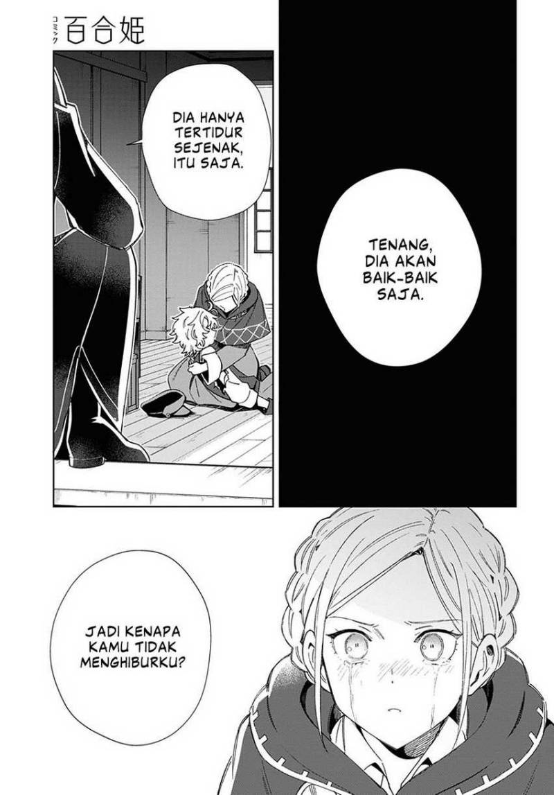 Watashi no Oshi wa Akuyaku Reijou.