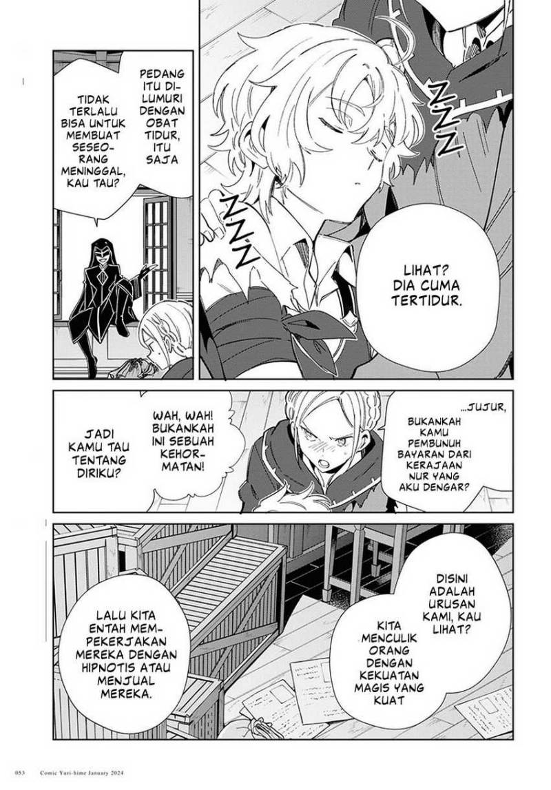 Watashi no Oshi wa Akuyaku Reijou.