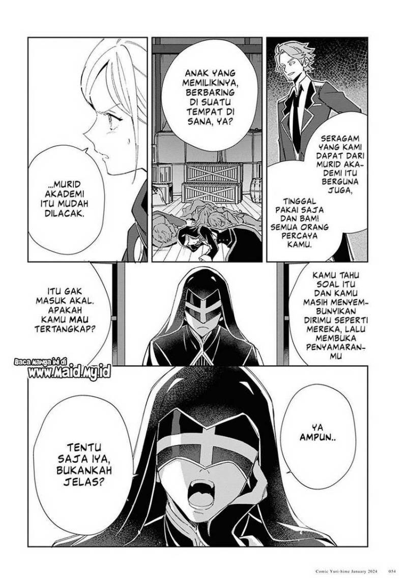 Watashi no Oshi wa Akuyaku Reijou.