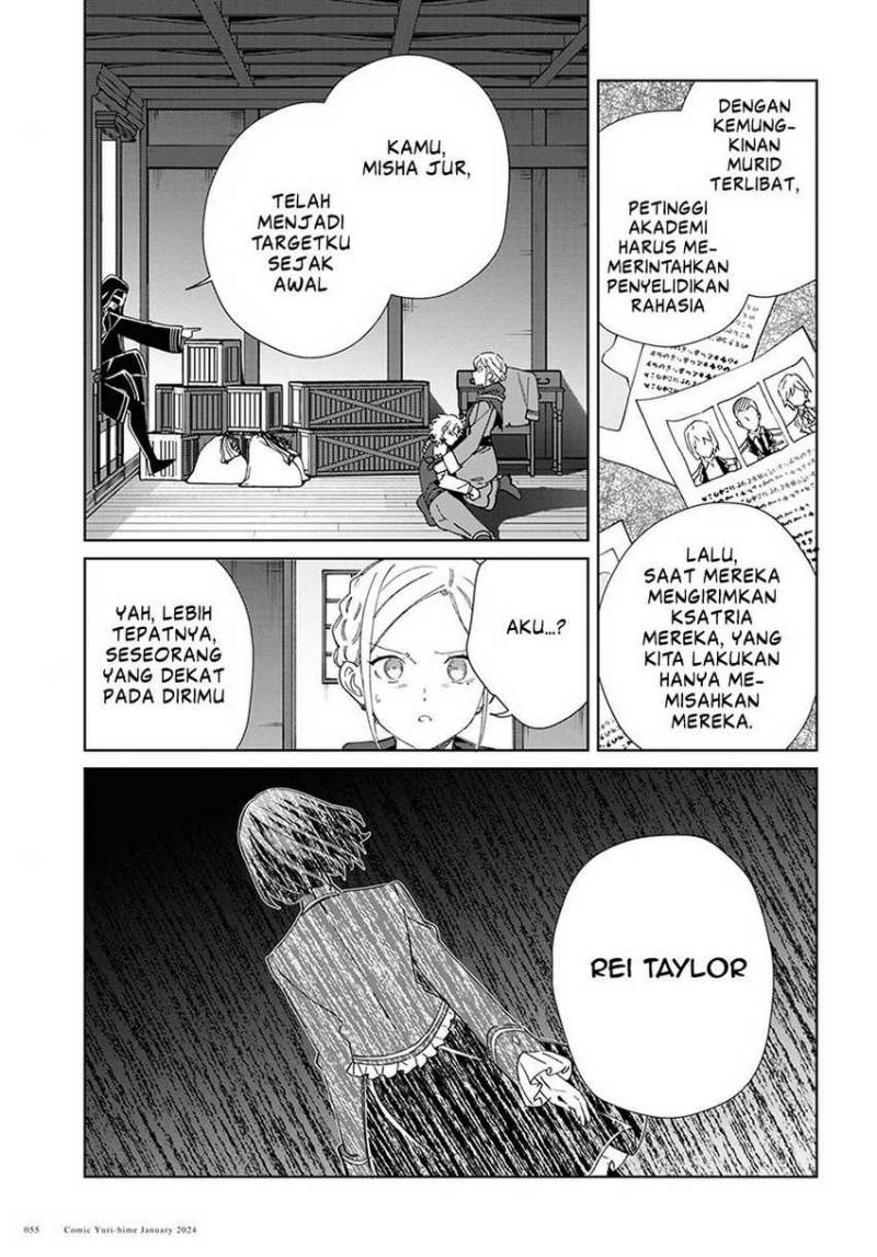 Watashi no Oshi wa Akuyaku Reijou.