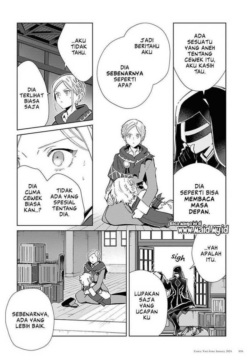 Watashi no Oshi wa Akuyaku Reijou.