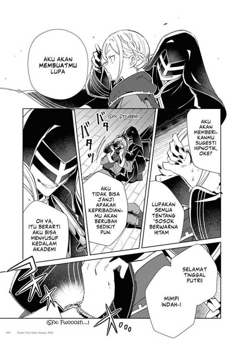 Watashi no Oshi wa Akuyaku Reijou.