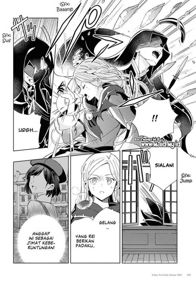 Watashi no Oshi wa Akuyaku Reijou.