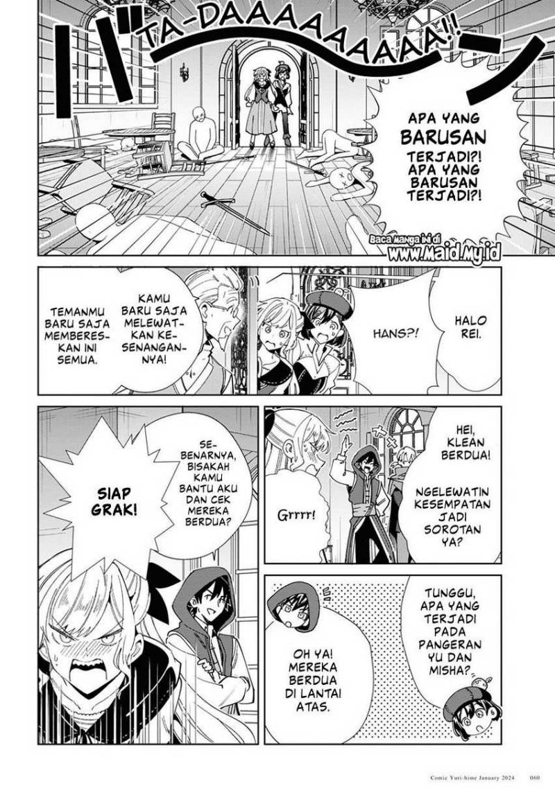 Watashi no Oshi wa Akuyaku Reijou.
