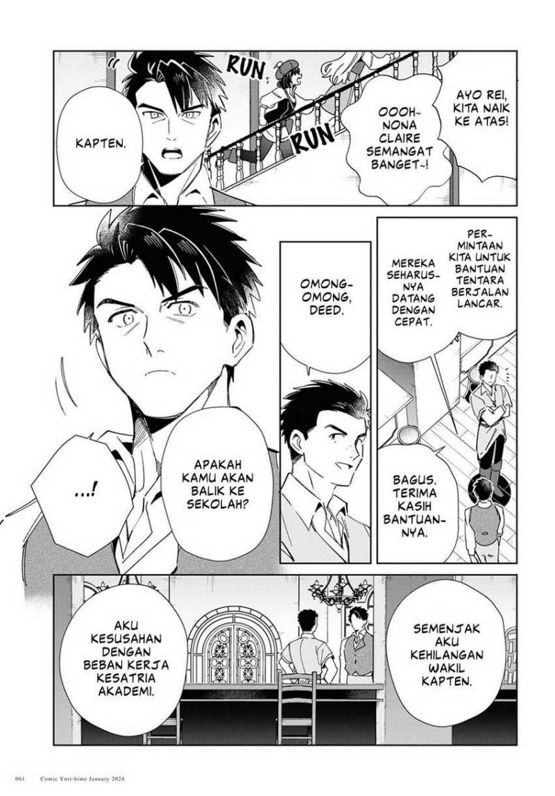 Watashi no Oshi wa Akuyaku Reijou.