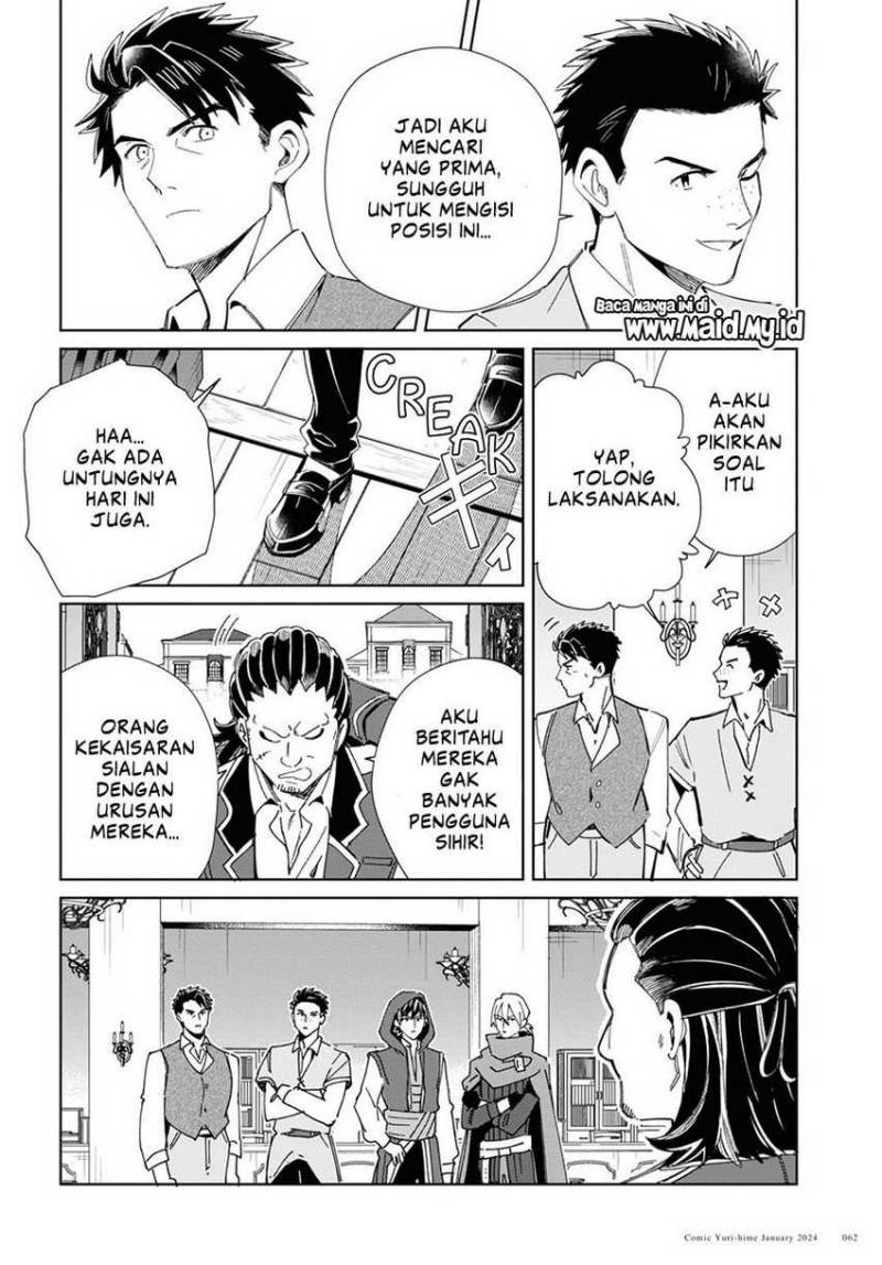 Watashi no Oshi wa Akuyaku Reijou.