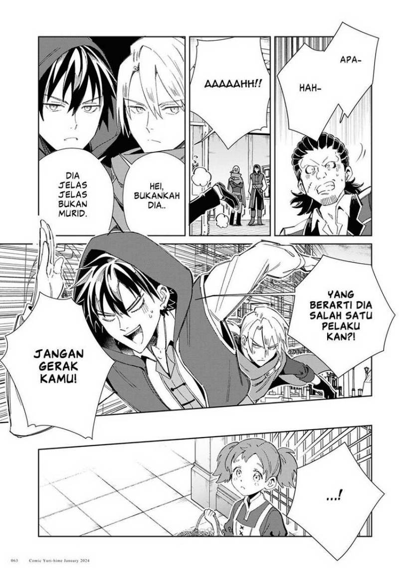 Watashi no Oshi wa Akuyaku Reijou.