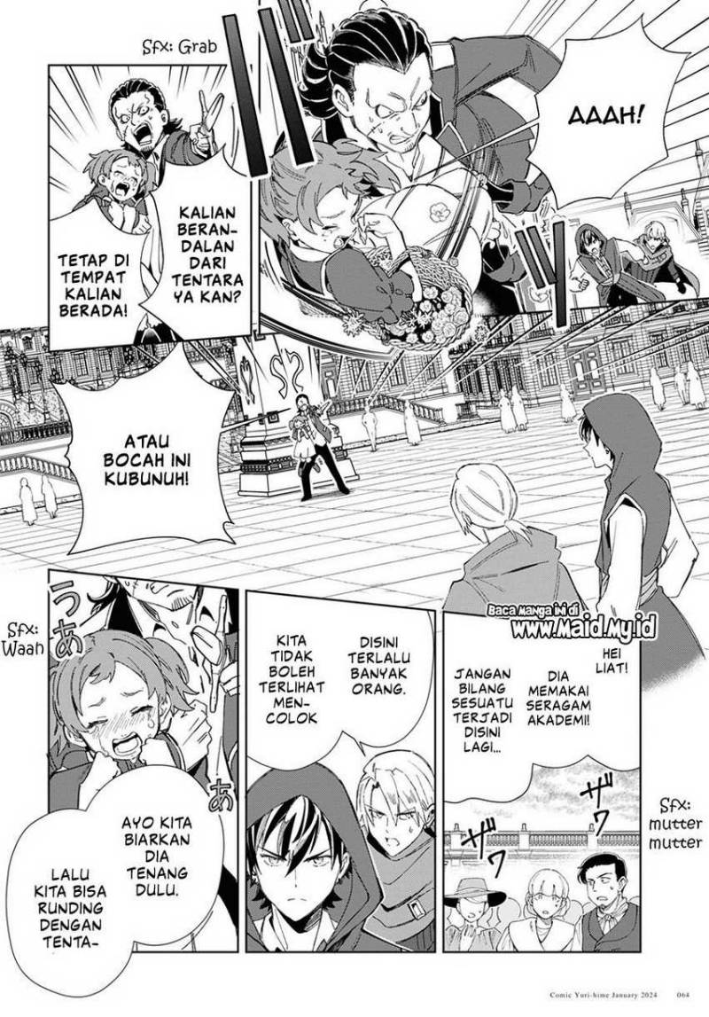 Watashi no Oshi wa Akuyaku Reijou.