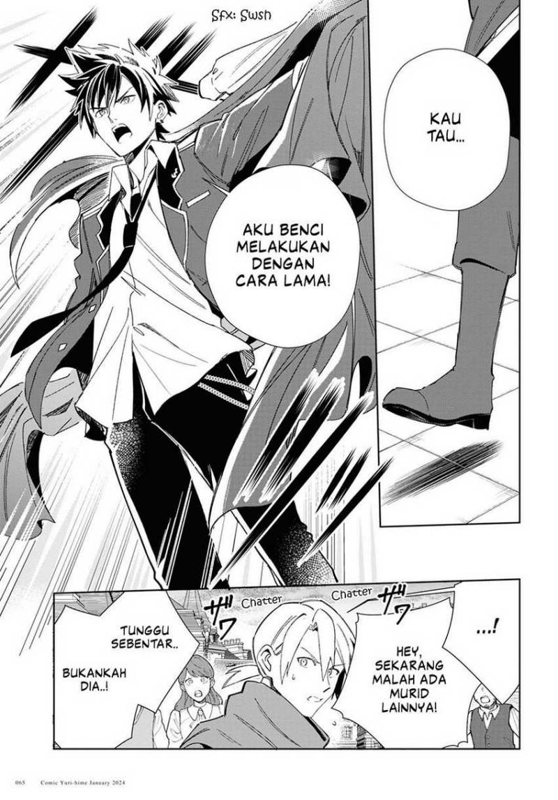 Watashi no Oshi wa Akuyaku Reijou.