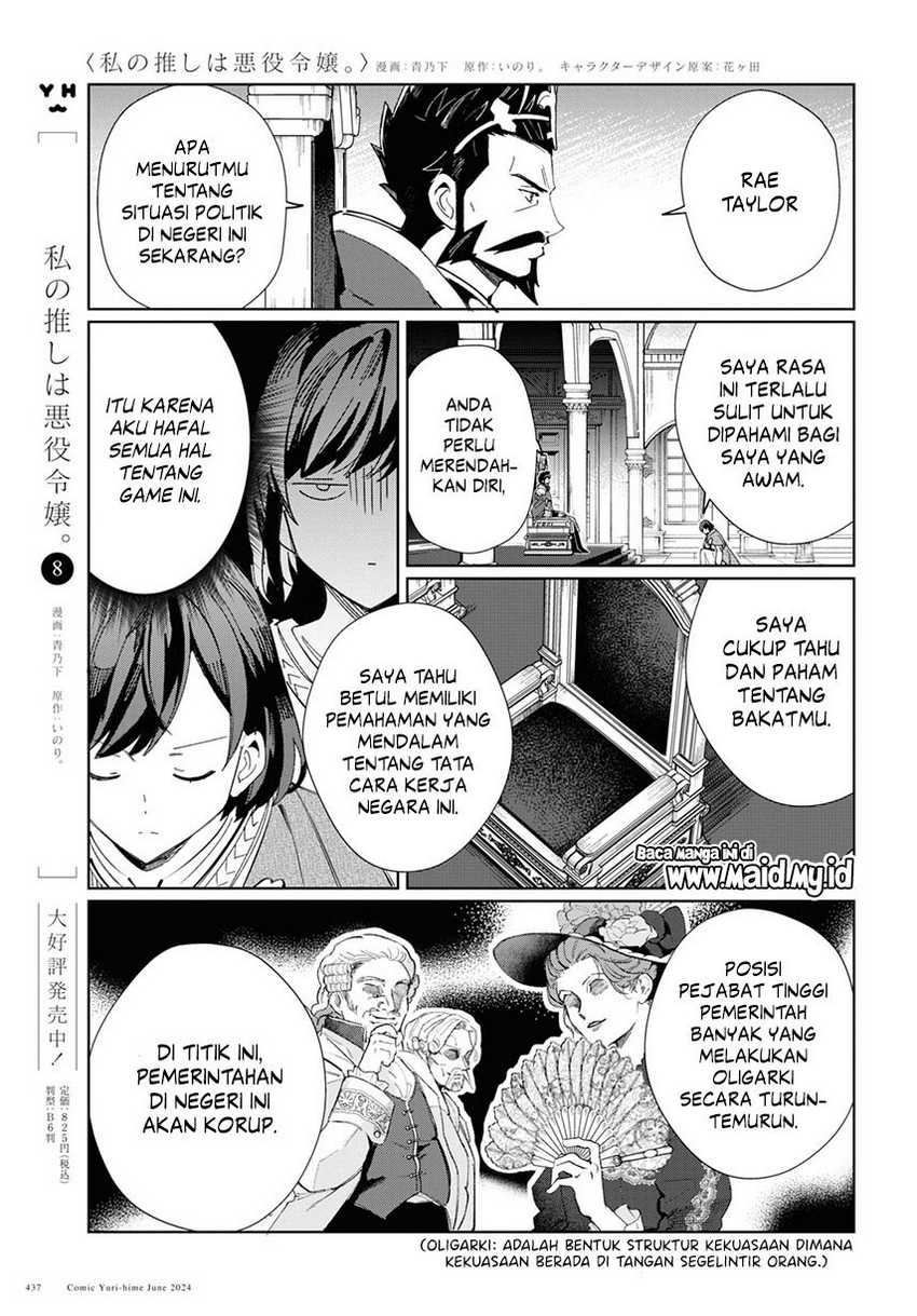 Watashi no Oshi wa Akuyaku Reijou. Chapter 41