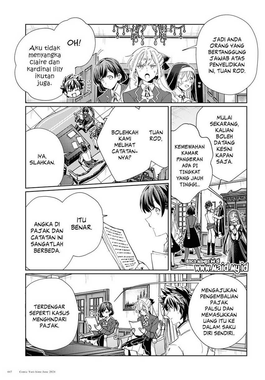 Watashi no Oshi wa Akuyaku Reijou. Chapter 41