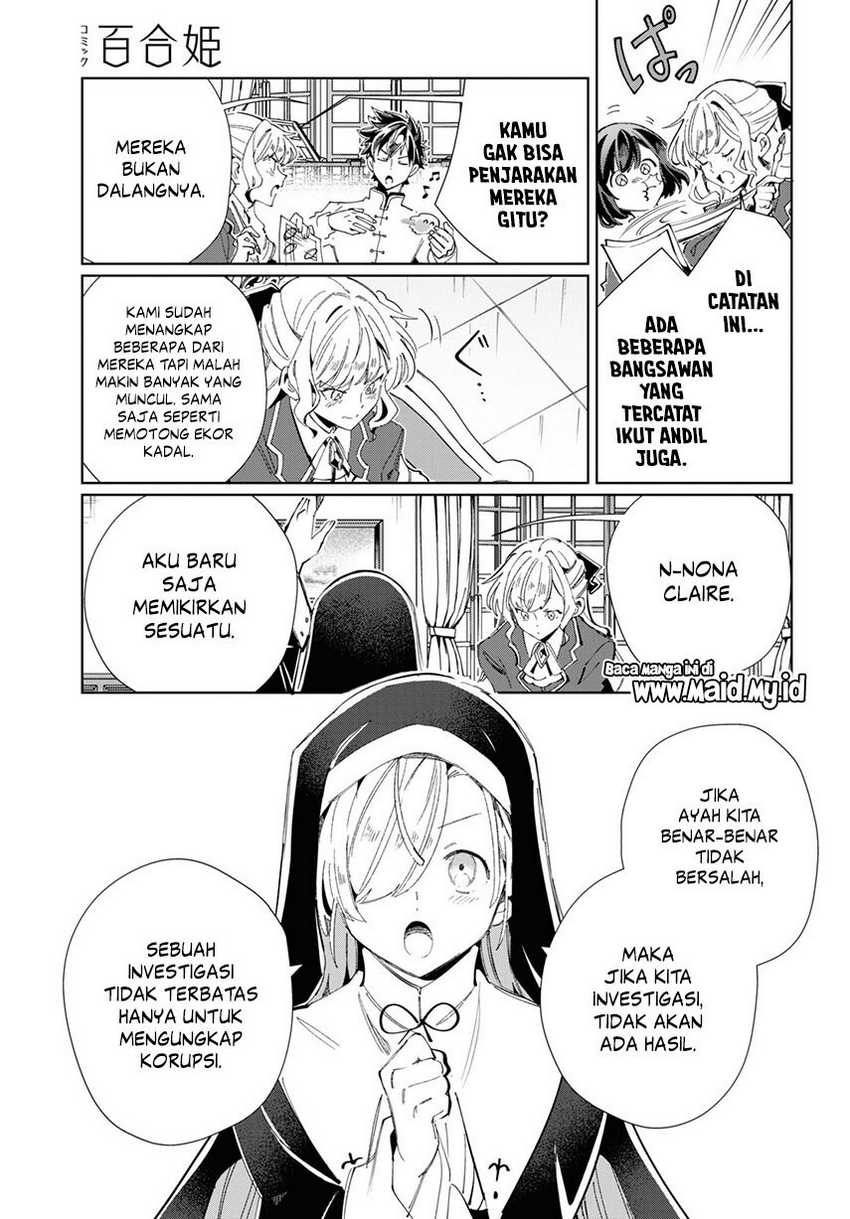 Watashi no Oshi wa Akuyaku Reijou. Chapter 41