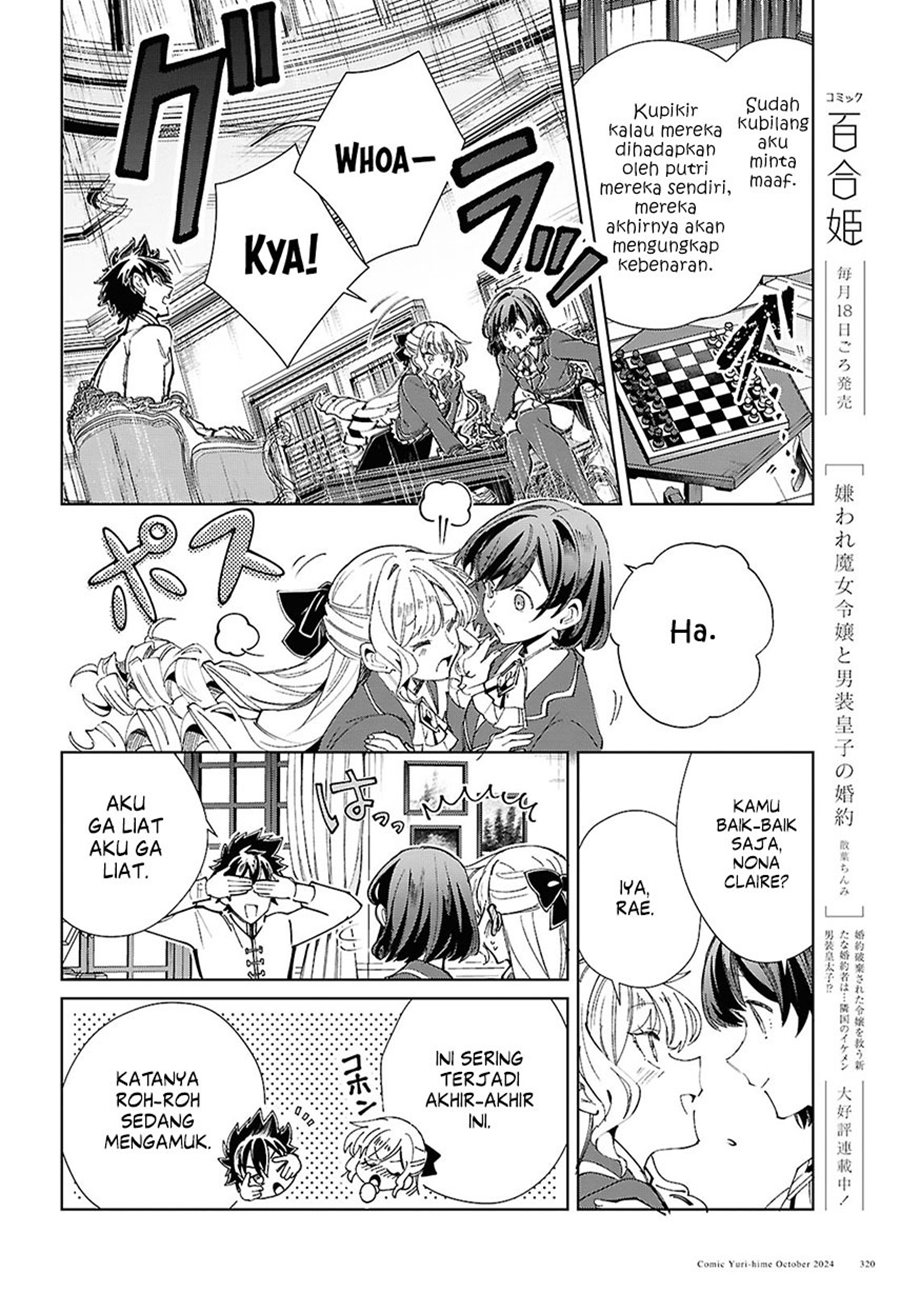 Watashi no Oshi wa Akuyaku Reijou. Chapter 45