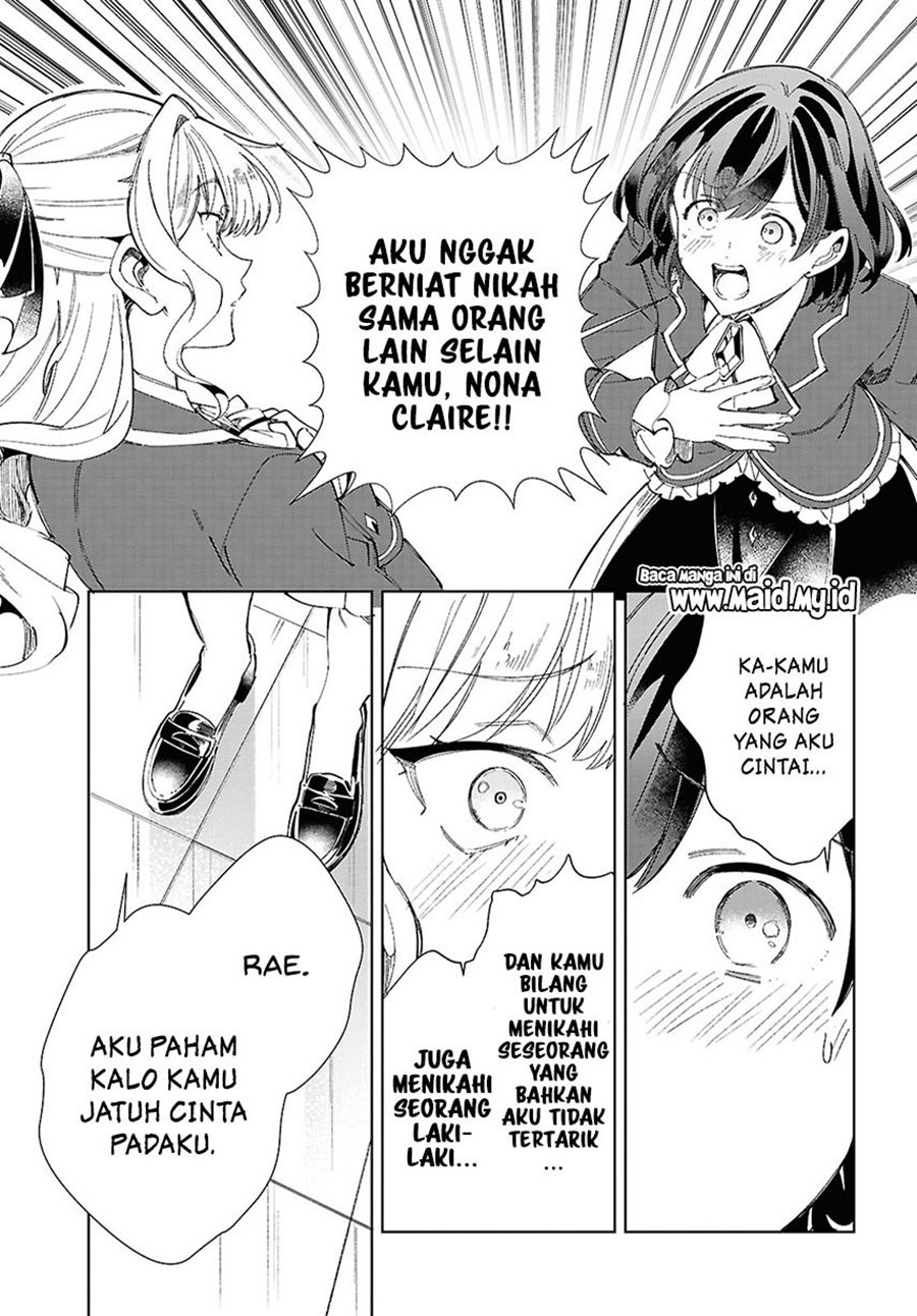 Watashi no Oshi wa Akuyaku Reijou. Chapter 45