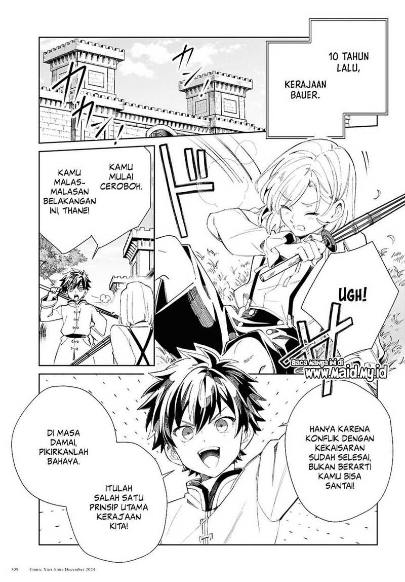 Watashi no Oshi wa Akuyaku Reijou. Chapter 46