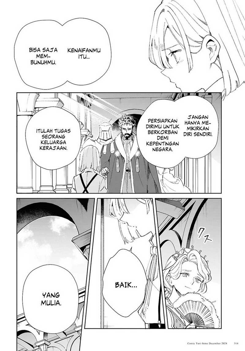 Watashi no Oshi wa Akuyaku Reijou. Chapter 46