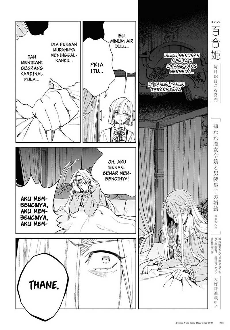 Watashi no Oshi wa Akuyaku Reijou. Chapter 46