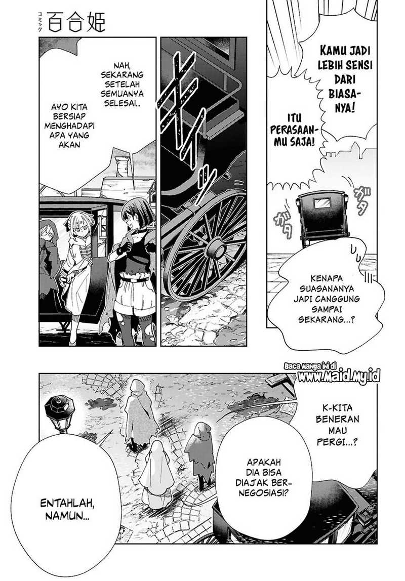 Watashi no Oshi wa Akuyaku Reijou. Chapter 46