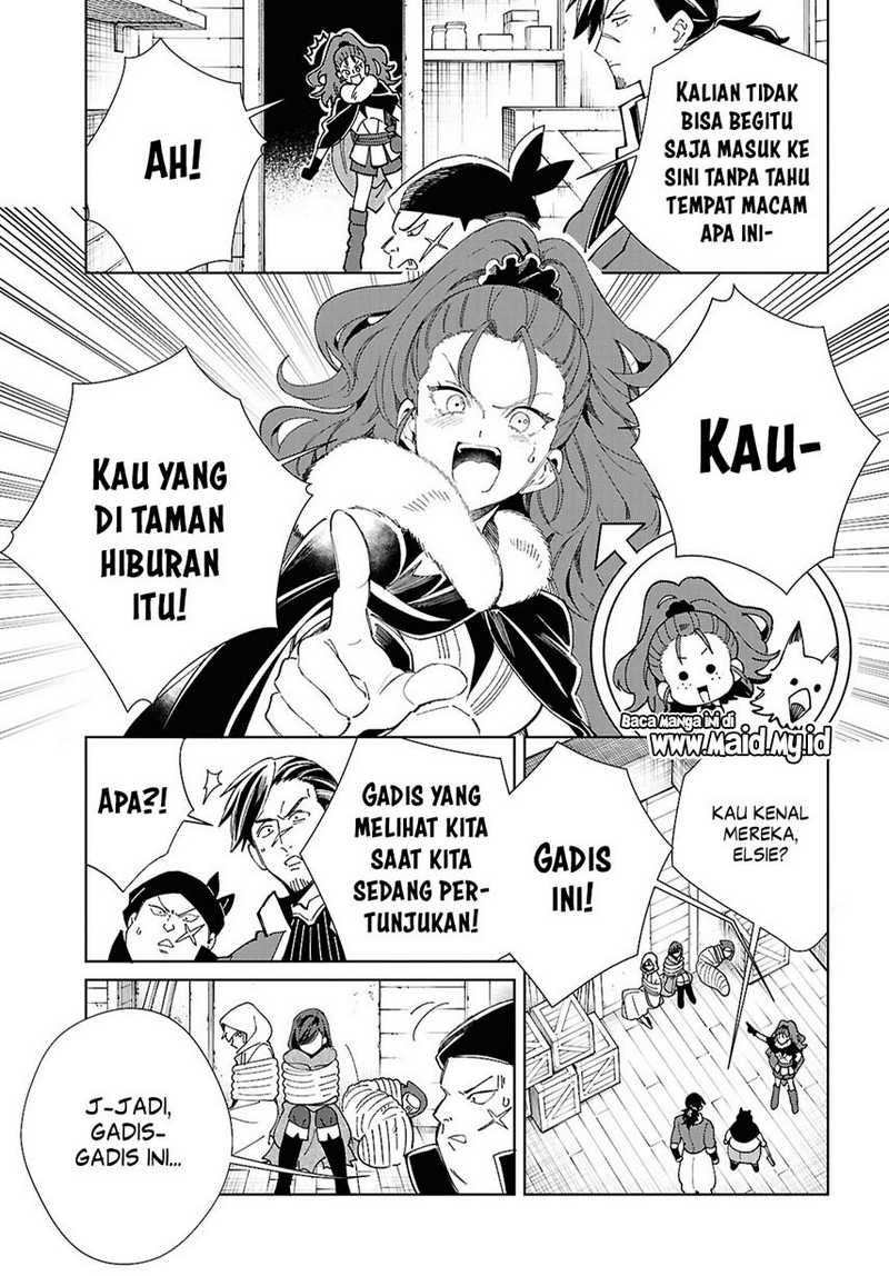 Watashi no Oshi wa Akuyaku Reijou. Chapter 46