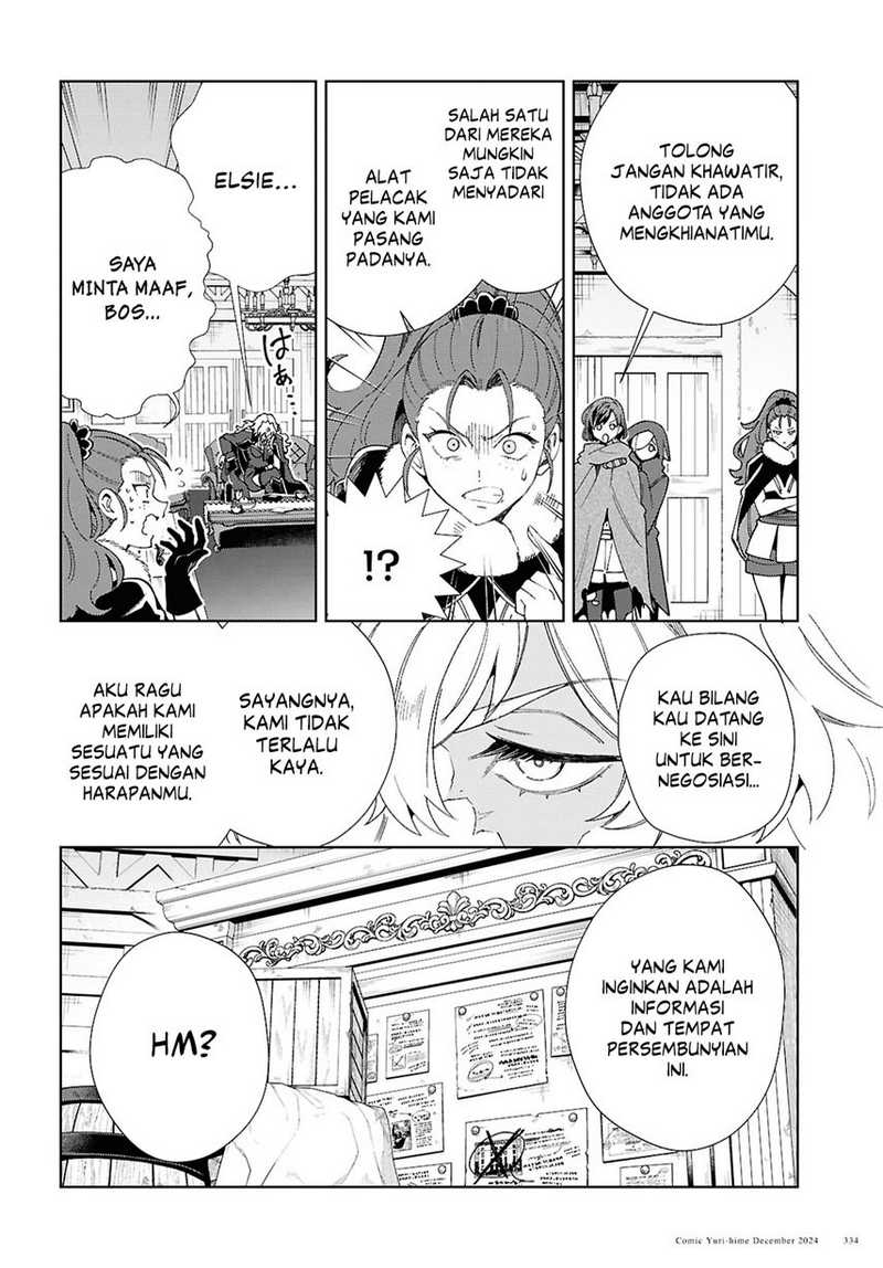 Watashi no Oshi wa Akuyaku Reijou. Chapter 46