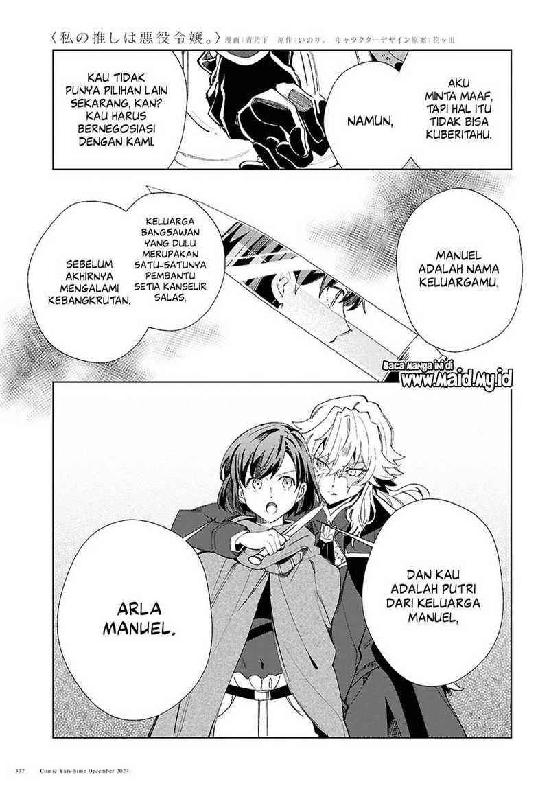 Watashi no Oshi wa Akuyaku Reijou. Chapter 46