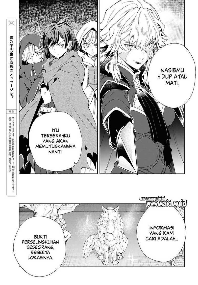 Watashi no Oshi wa Akuyaku Reijou. Chapter 46