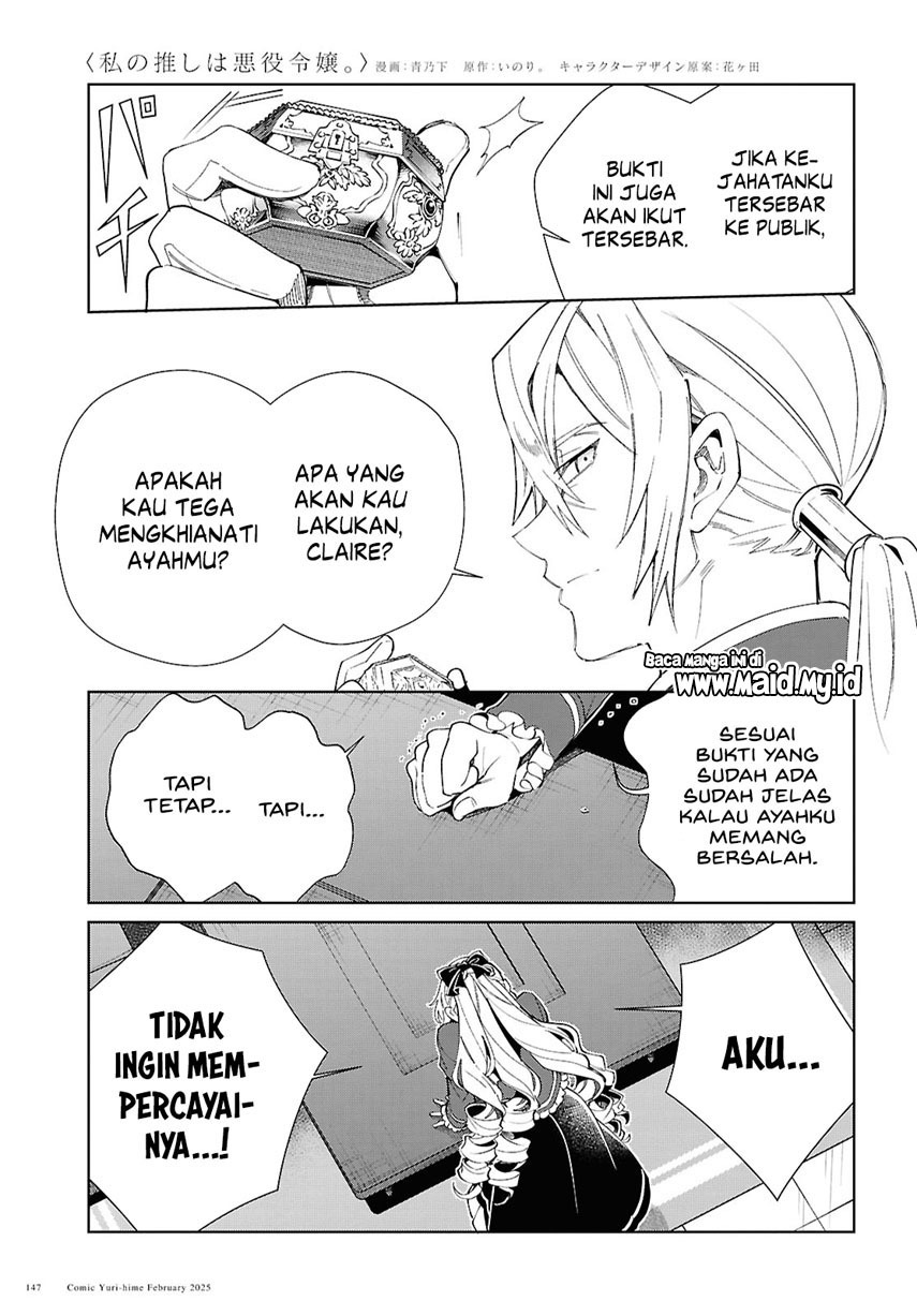 Watashi no Oshi wa Akuyaku Reijou. Chapter 48