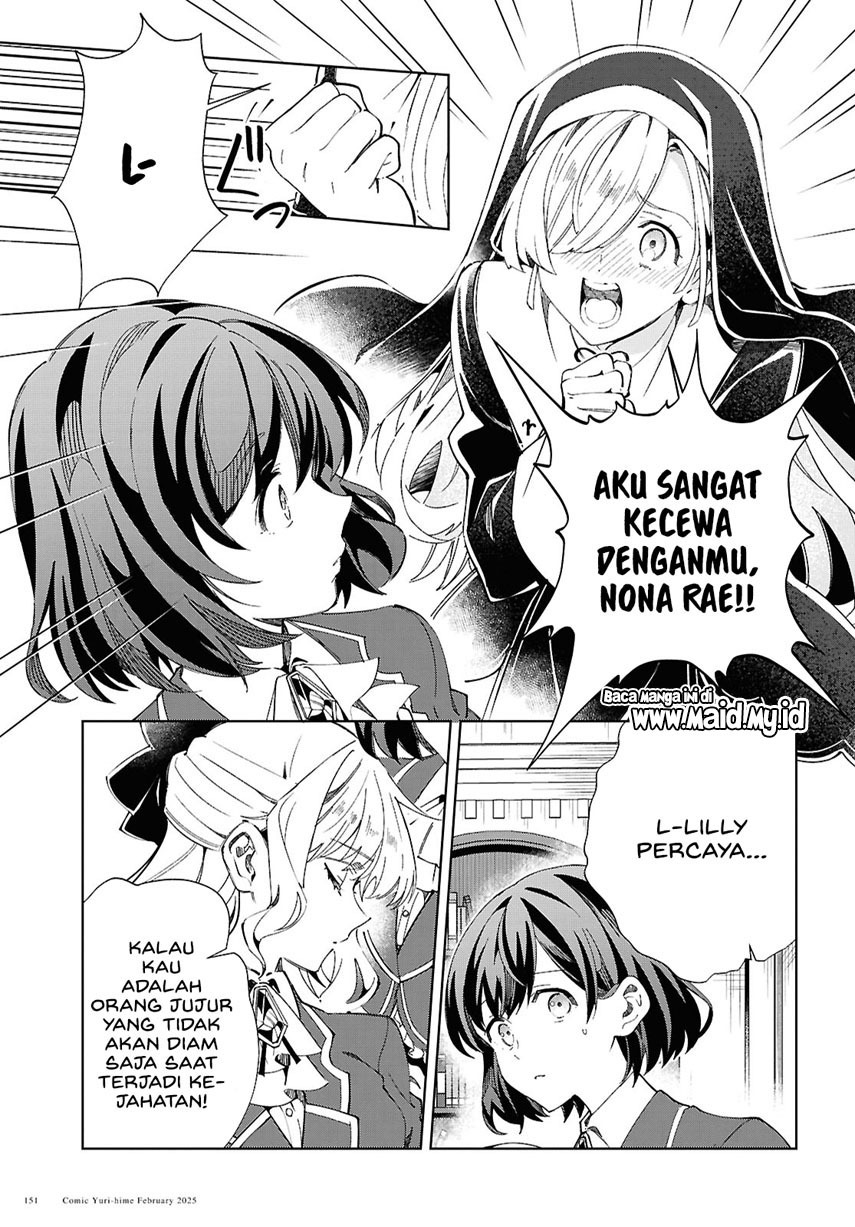 Watashi no Oshi wa Akuyaku Reijou. Chapter 48