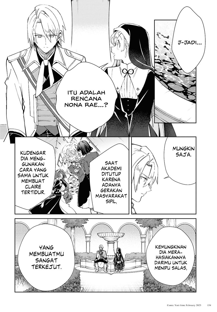 Watashi no Oshi wa Akuyaku Reijou. Chapter 48