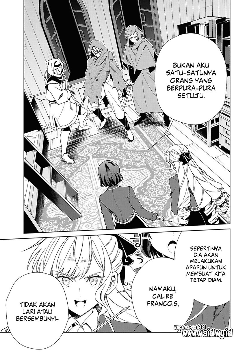 Watashi no Oshi wa Akuyaku Reijou. Chapter 48