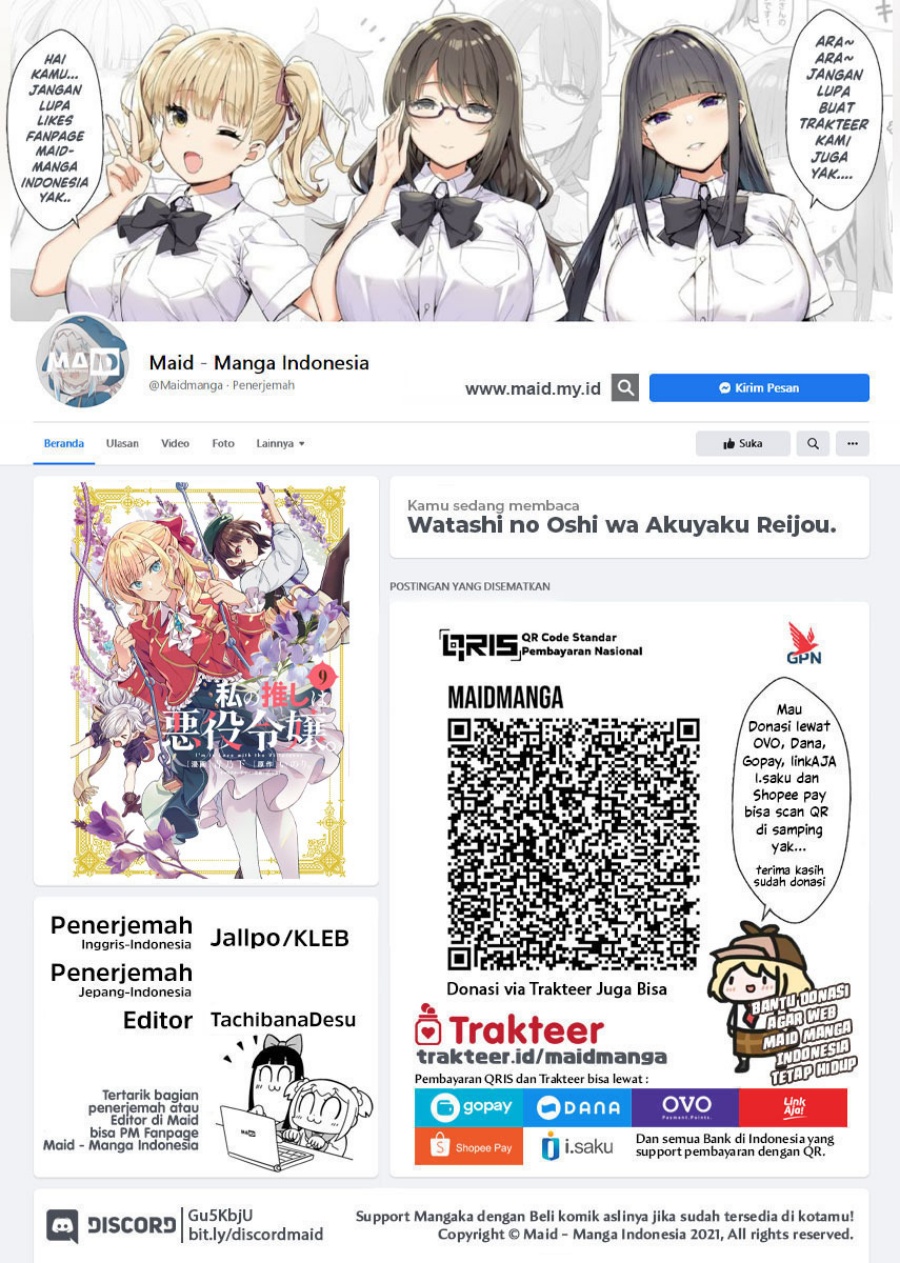 Watashi no Oshi wa Akuyaku Reijou.