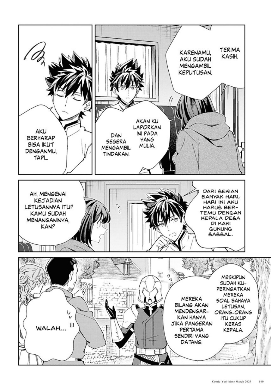 Watashi no Oshi wa Akuyaku Reijou.