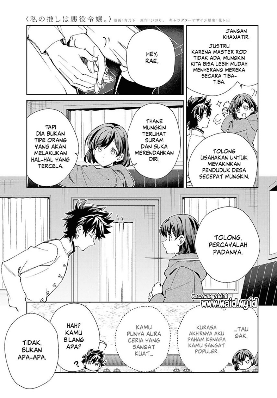 Watashi no Oshi wa Akuyaku Reijou.