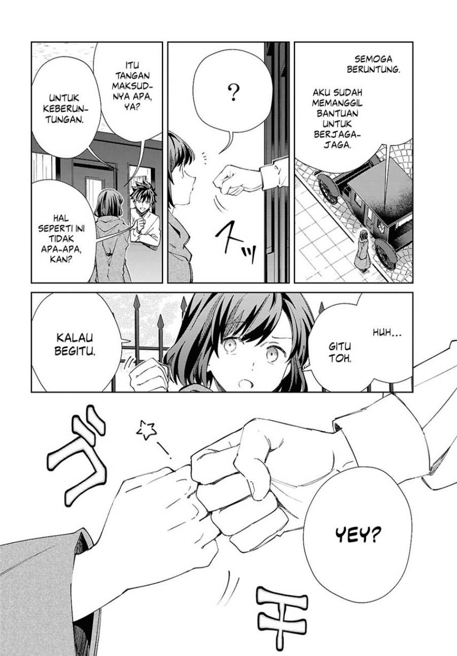 Watashi no Oshi wa Akuyaku Reijou.
