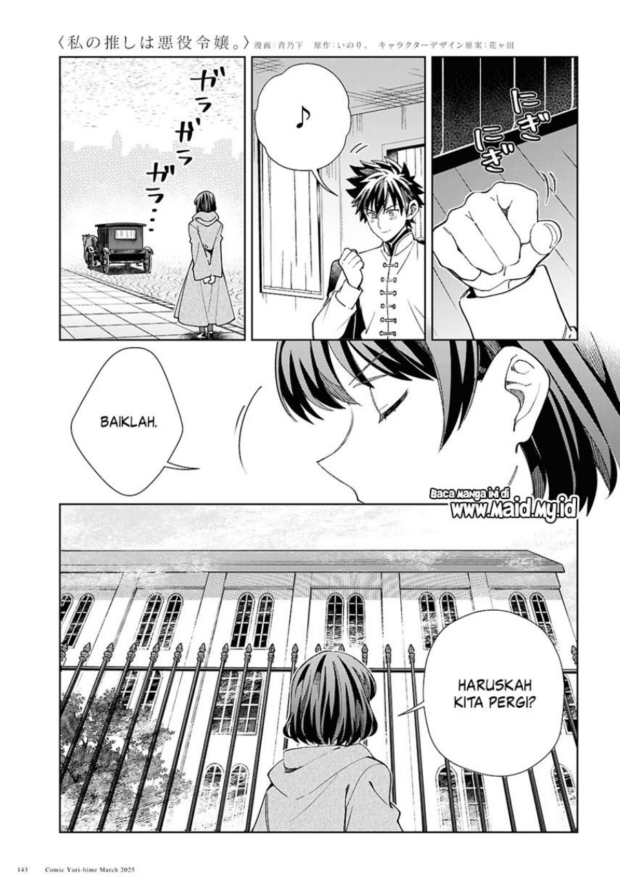 Watashi no Oshi wa Akuyaku Reijou.